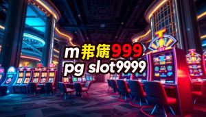 m pgslot999